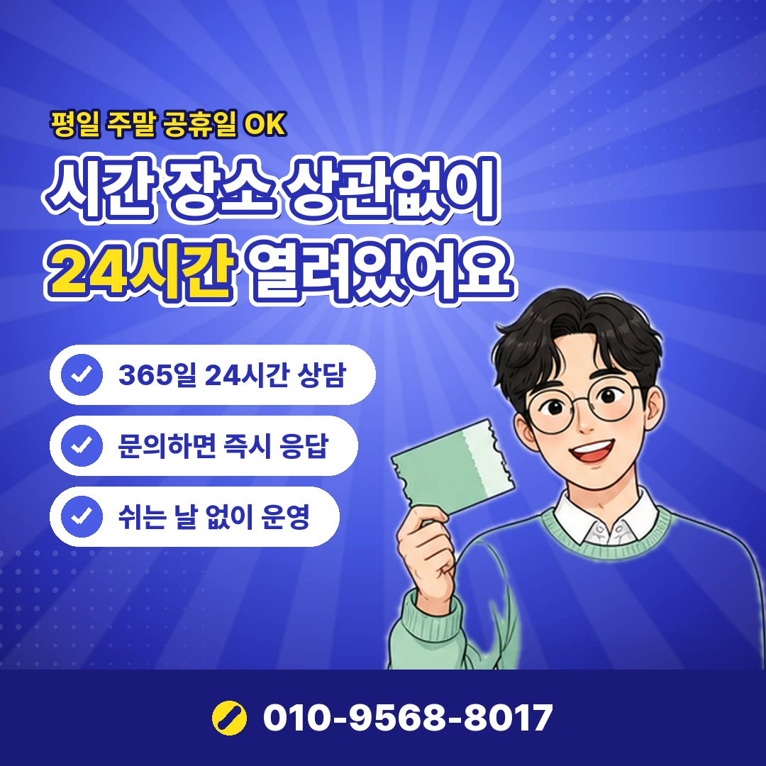 안내 카드뉴스 2