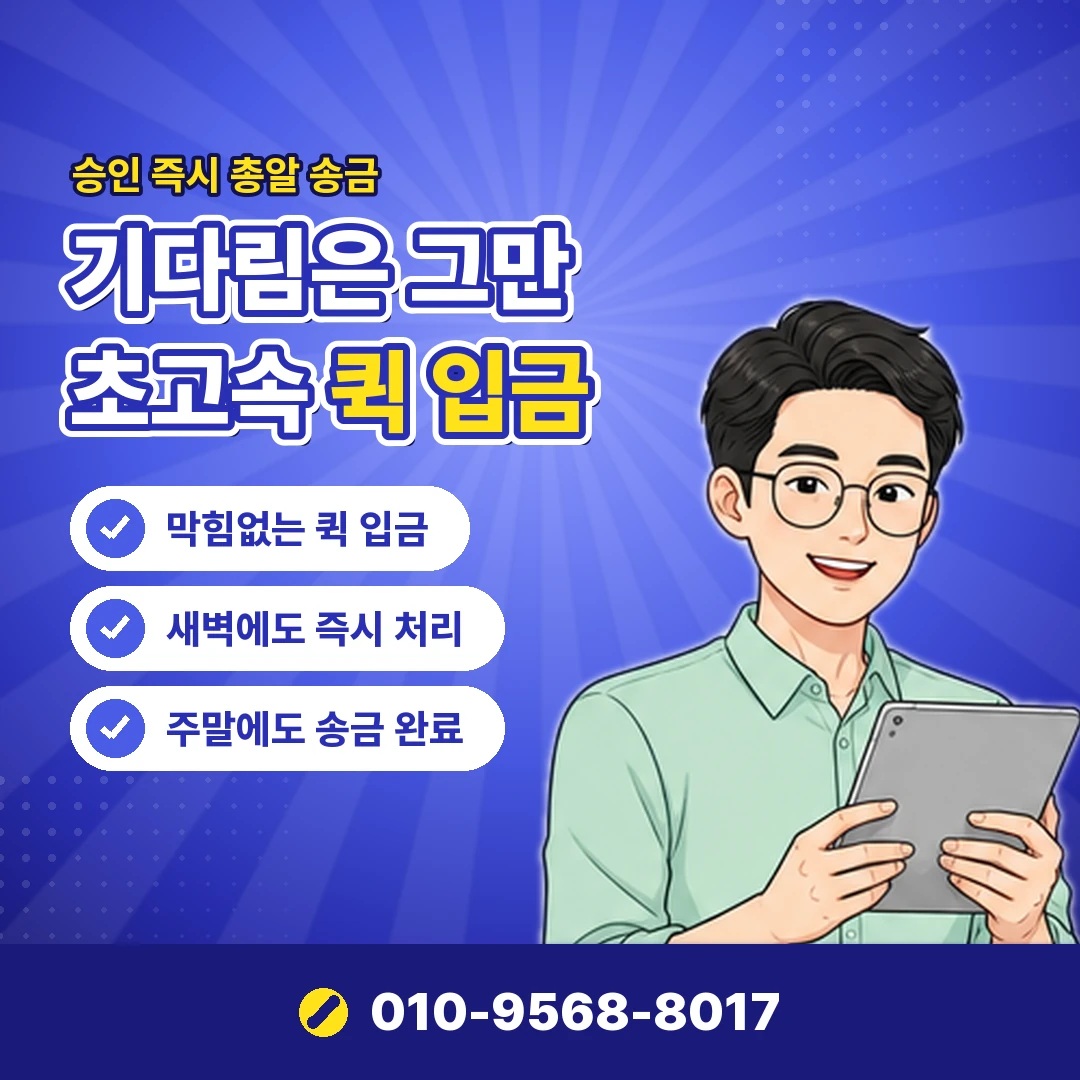 안내 카드뉴스 4