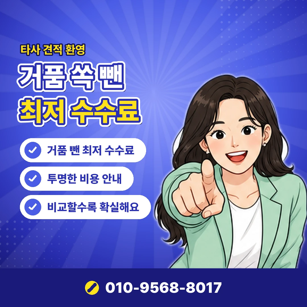 안내 카드뉴스 5