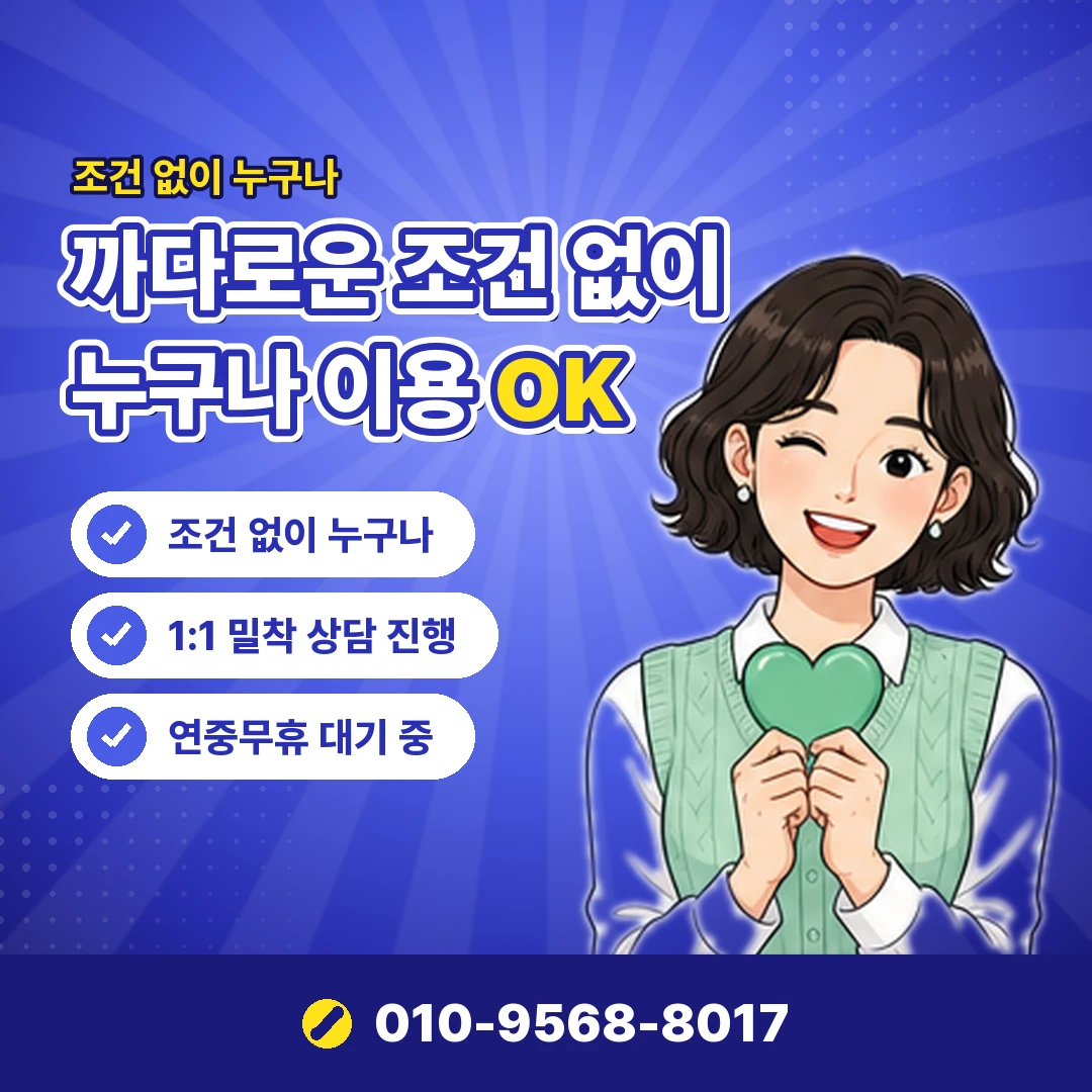 안내 카드뉴스 6